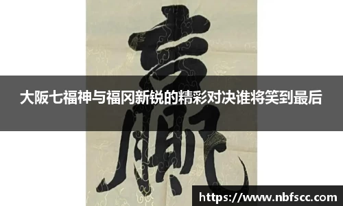 K8凯发(中国)天生赢家·一触即发