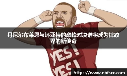 K8凯发(中国)天生赢家·一触即发